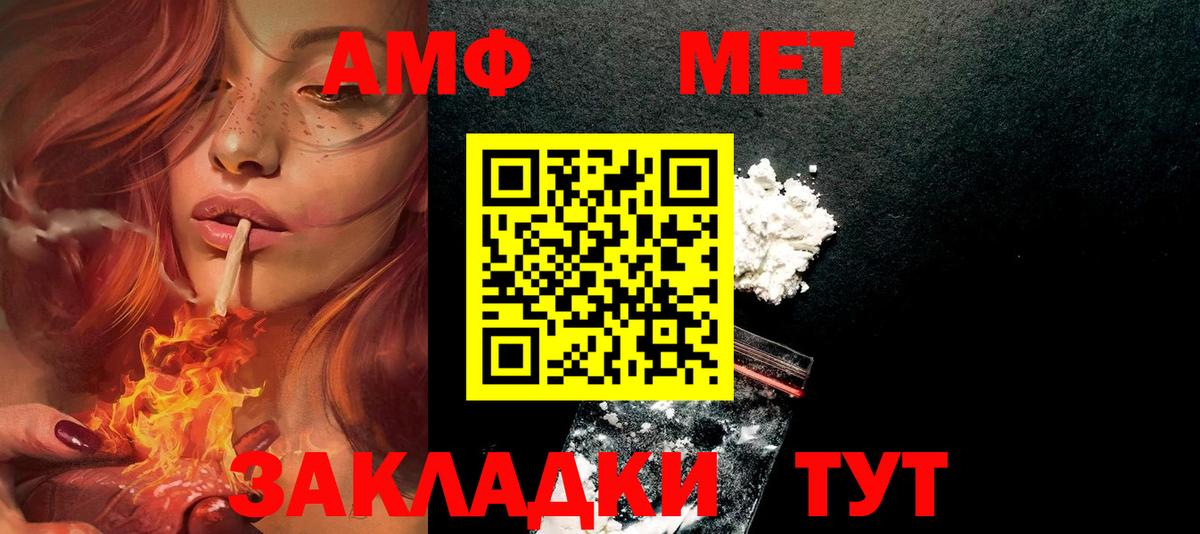 АМФ VHQ Костомукша