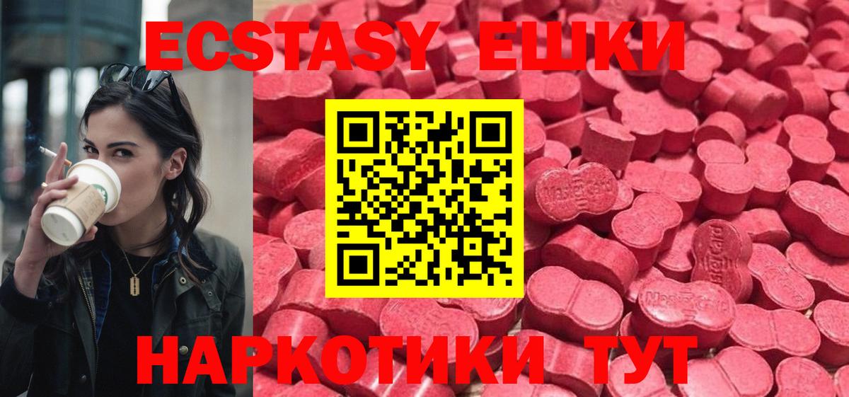 Ecstasy DUBAI Костомукша