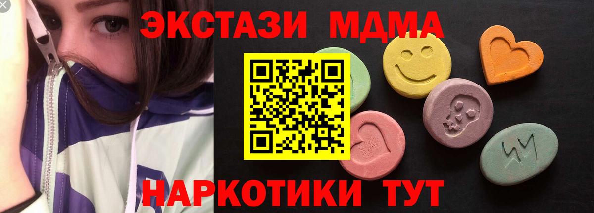 Костомукша  COCAIN  МЕФ кристаллы  Вход с VPN  МАРИХУАНА  NBOMe  МДМА  ГАШИШ  Cocaine  Alpha PVP СК кристаллы 