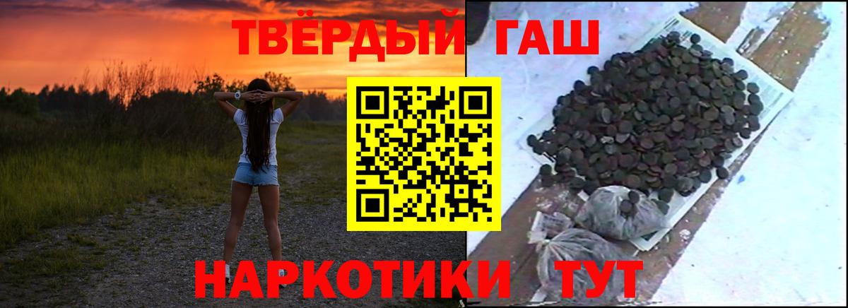 ГАШ убойный Костомукша