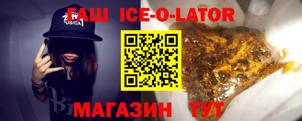 ГАШИШ Cannabis  Вход с VPN  ГАШИШ убойный  Костомукша 