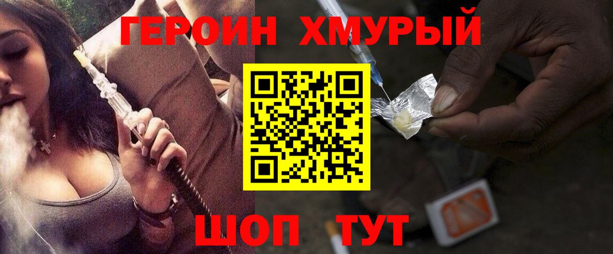 Героин афганец  Вход с VPN  Костомукша 