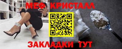 первитин Волжск