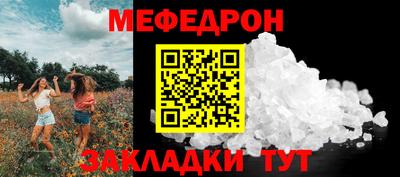 mix Волгодонск