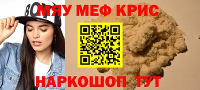первитин Волжск