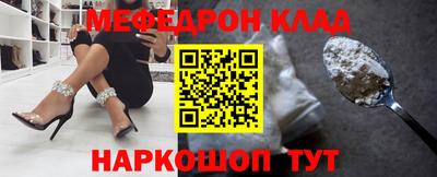 первитин Волжск