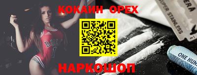mix Волгодонск