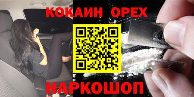 первитин Волжск