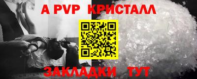 крисы Волжский