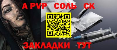 первитин Волжск