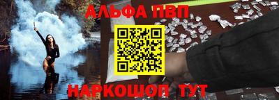 первитин Волжск