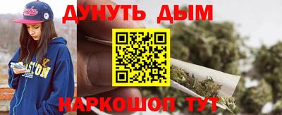сатива Будённовск