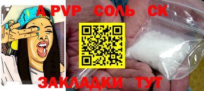 крисы Волжский