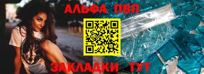 первитин Волжск