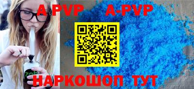 крисы Волжский