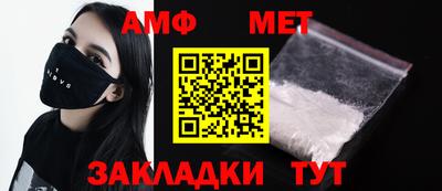 mix Волгодонск