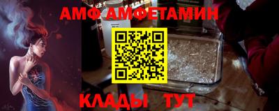 первитин Волжск
