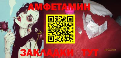 крисы Волжский