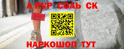 mix Волгодонск
