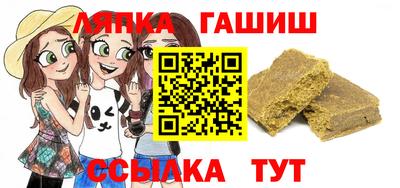 первитин Волжск