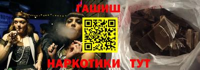 mix Волгодонск