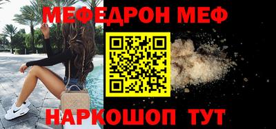 первитин Волжск