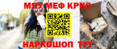 первитин Волжск