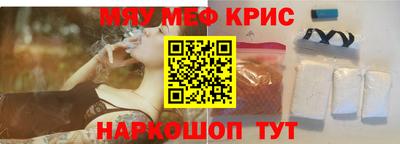 mix Волгодонск