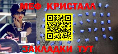 mix Волгодонск