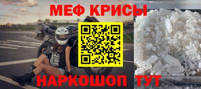 mix Волгодонск