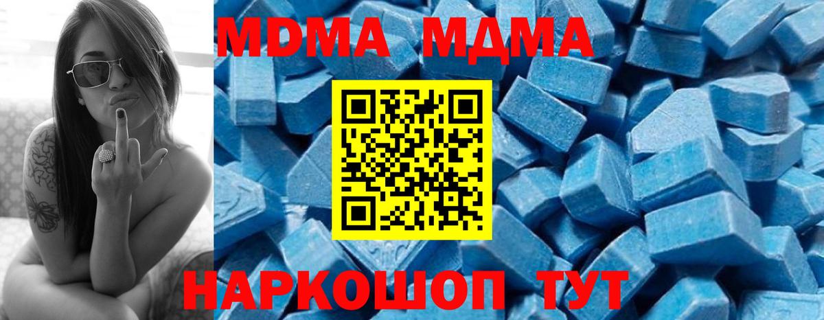 MDMA VHQ  MDMA Molly  Вход с VPN  Костомукша 