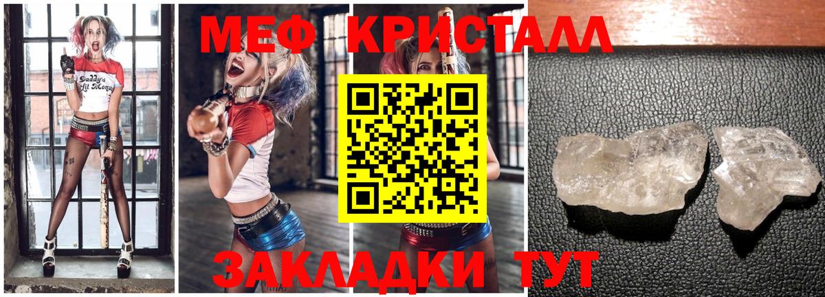 Меф мяу мяу мука Костомукша