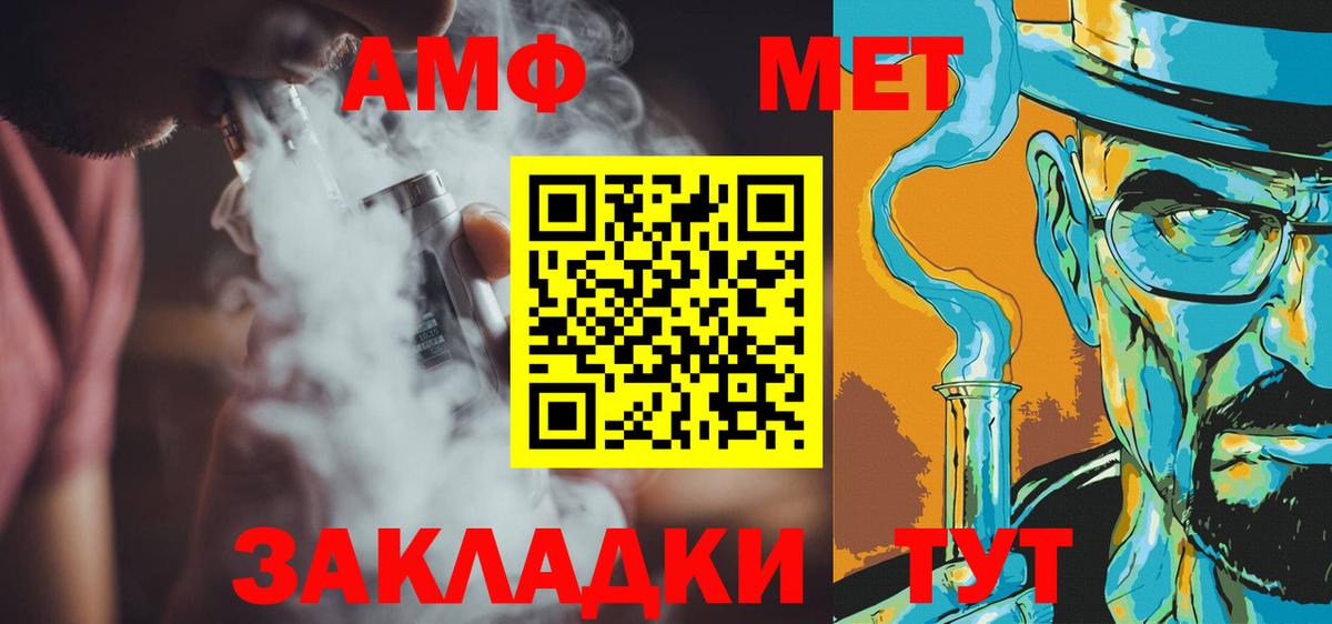 Первитин винт  Вход с VPN  Костомукша  Первитин винт 