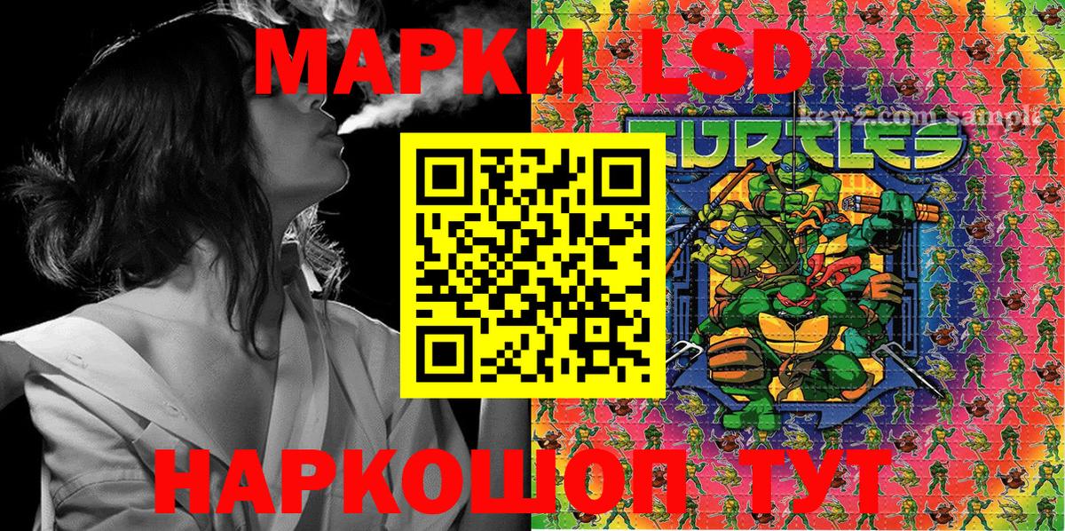 Марки NBOMe 1,8мг  Марки NBOMe 1,8мг  Костомукша  Наркотические марки  Вход с VPN 