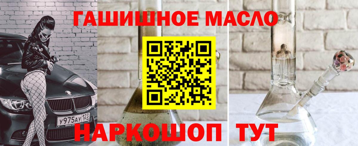 ТГК жижа  Вход с VPN  Костомукша 