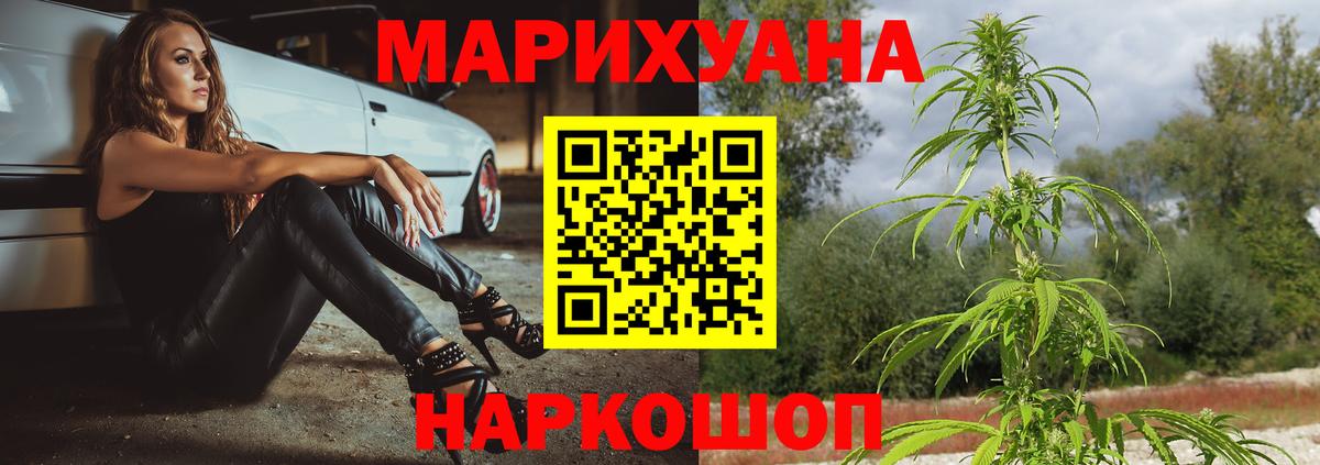 Бошки марихуана LSD WEED  Вход с VPN  Каннабис ГИДРОПОН  Костомукша  Канабис марихуана 